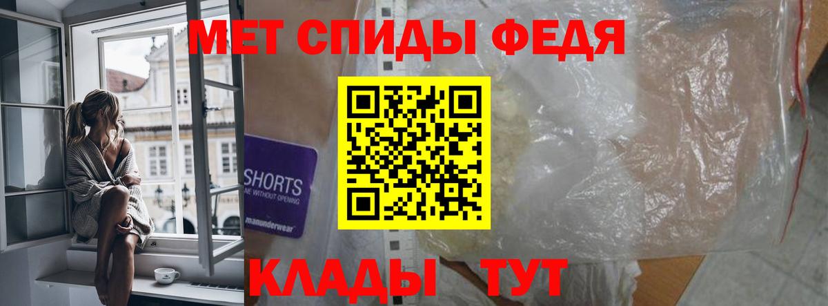 Amphetamine 97% Волоколамск