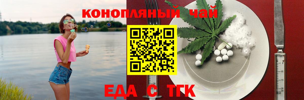 Canna-Cookies конопля  Вход с VPN  Волоколамск 