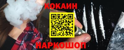 стаф Ставрополь