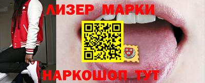 стаф Ставрополь