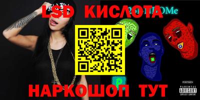 стаф Ставрополь