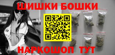 соль курить ск Сланцы