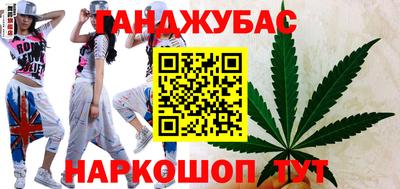 стаф Ставрополь