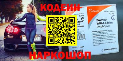 стаф Ставрополь