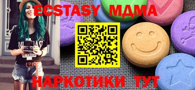 стаф Ставрополь