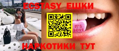 стаф Ставрополь
