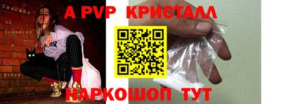 стаф Ставрополь
