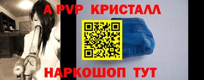 apvp Старая Купавна