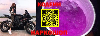стаф Ставрополь
