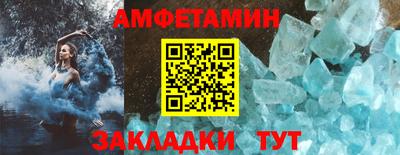 стаф Ставрополь