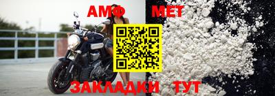 стаф Ставрополь
