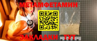мефедрон мука Среднеуральск