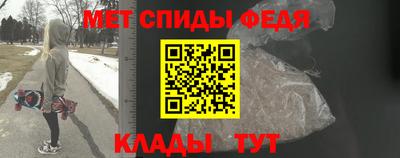 стаф Ставрополь