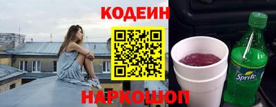 стаф Ставрополь