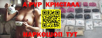 гашишное масло Славгород