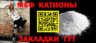стаф Ставрополь