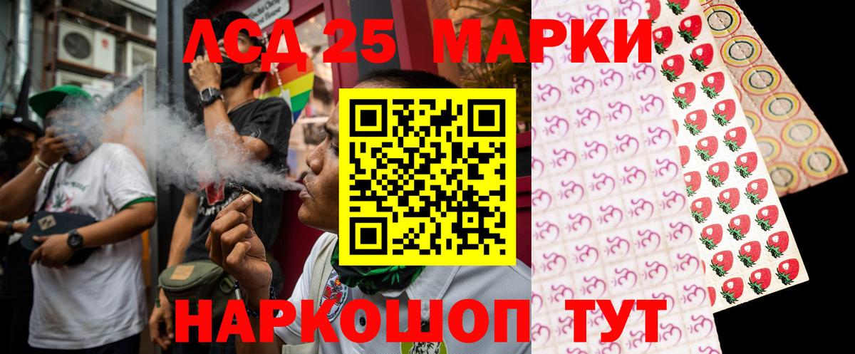 ЛСД экстази кислота Волоколамск
