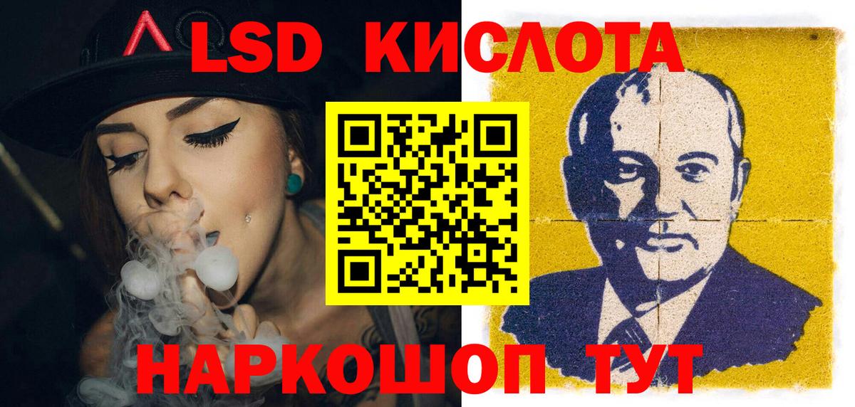 Волоколамск  Марки NBOMe  Вход с VPN  Марки N-bome 1500мкг 