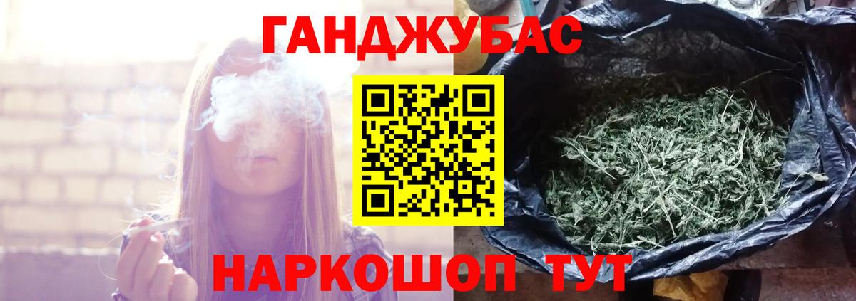 МАРИХУАНА семена Волоколамск